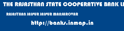 THE RAJASTHAN STATE COOPERATIVE BANK LIMITED  RAJASTHAN JAIPUR JAIPUR MANSAROVAR  banks information 